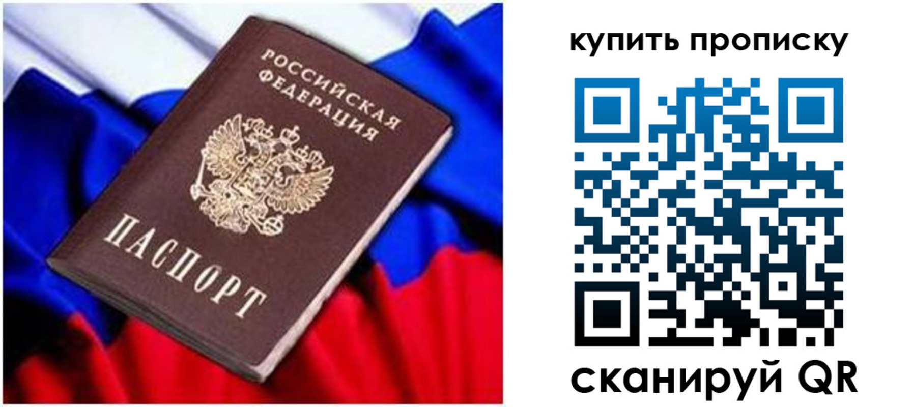 временная регистрация в квартире в Кулебаки
