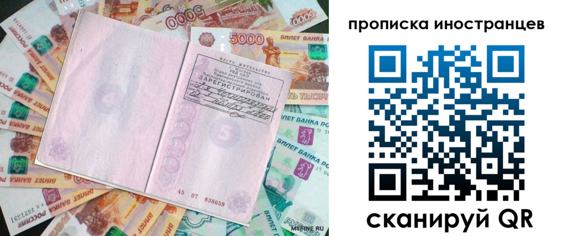 регистрация для дет. сада в Кулебаки