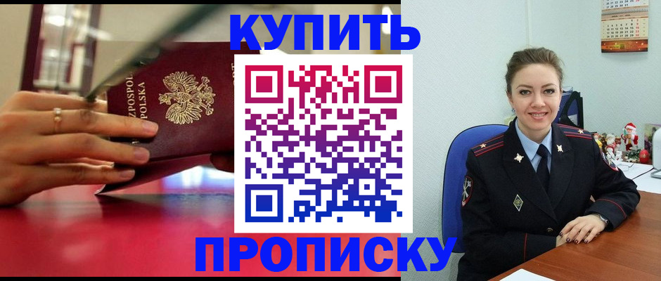 временная регистрация адрес в Кулебаки