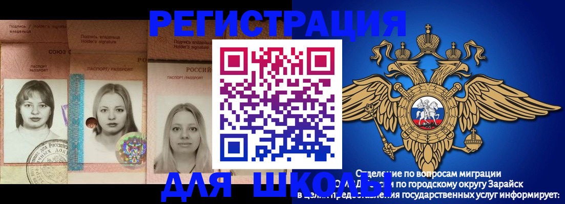 прописка законно в Кулебаки